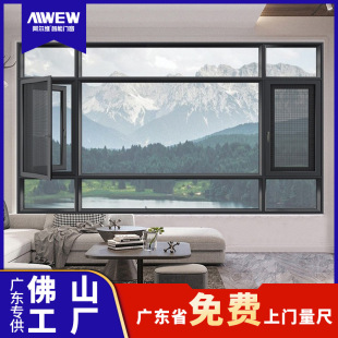 Window Replacement for Apartments, Renovation of Old Houses, Aluminum Alloy Windows and Doors, Light Luxury High-End Home Decor, Casement Windows, Balcony and Bedroom Window Sealing