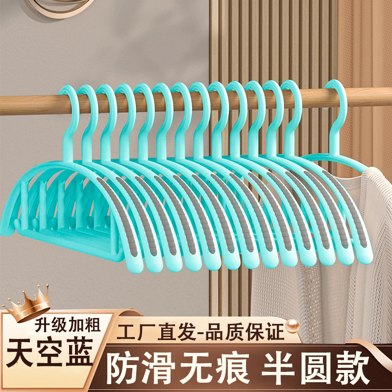 NetEase estricta selección sin costuras de hombro ancho percha hogar antideslizante ropa estante adulto grueso plástico dormitorio estudiante percha