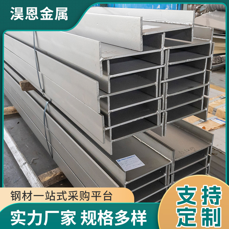 角槽钢六角H型工字钢不锈钢冷热轧工程用钢镀锌钢材无锡镀锌钢材