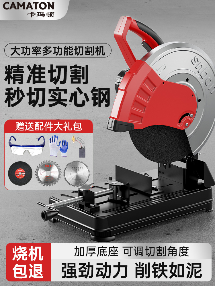 锯铝机型材切割机220V多功能小型家用45度大功率金属钢材切割机