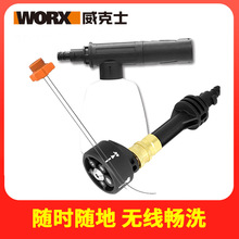 ����ʿ��Һ��WG629 ϴ܇�C20V늄ӹ���WU630 633�L�̗U���^�丽��