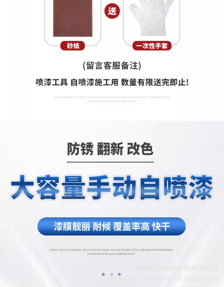 详情图_03.jpg