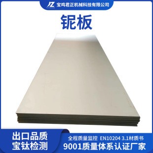 ���u�S�Ҷ��Ƽӹ�Nb1≰� RO4200≰�GB/14842 Nb2�F؛���l