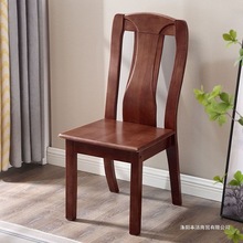 全实木椅子靠背椅餐椅家用中式仿古加厚重饭店餐厅吃饭餐桌椅凳子