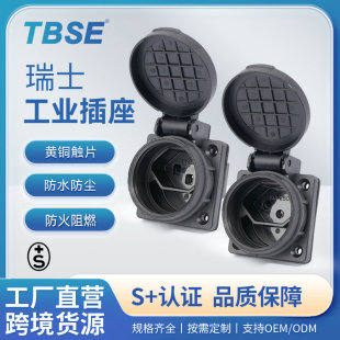 /TBSE IP54ʿIˮԴ10A16A250Vl늙C