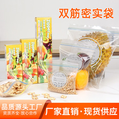 食品密封包装袋、自己密封性、密封性、冷凍保存用家庭用果物と野菜の食品保存袋、工場直販、卸売