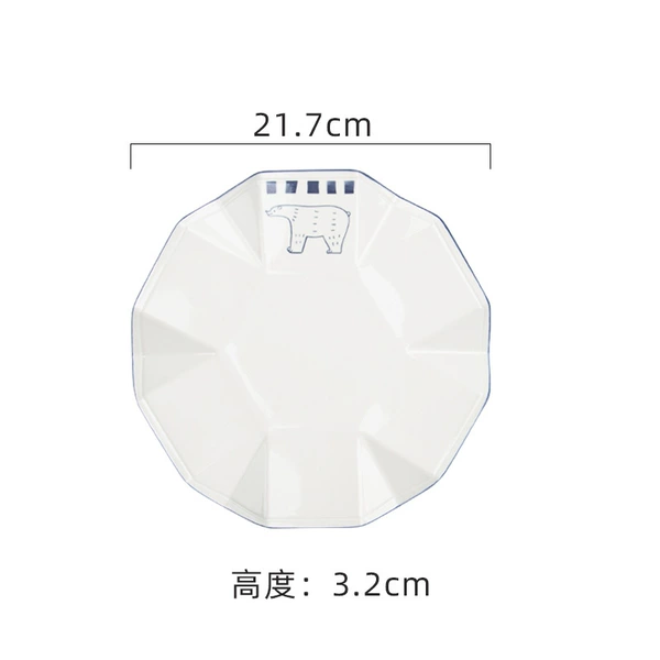8.75 -inch folding edge plate
