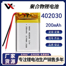 �ۺ����늳�402030�Ӝ���Сҹ��180mAh̫��ܟ�늳�200mAh�J�C