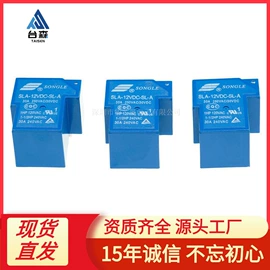 集成电路;连接器;铝电解电容器