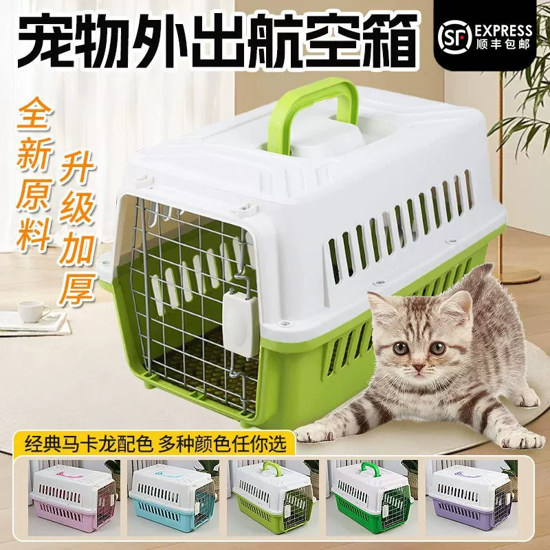 Коробка для домашних животных Воздушный ящик для кошек с большим космическим ящиком для кошек и собак новая клетка для кошек с ручной сумкой для кошек оптом