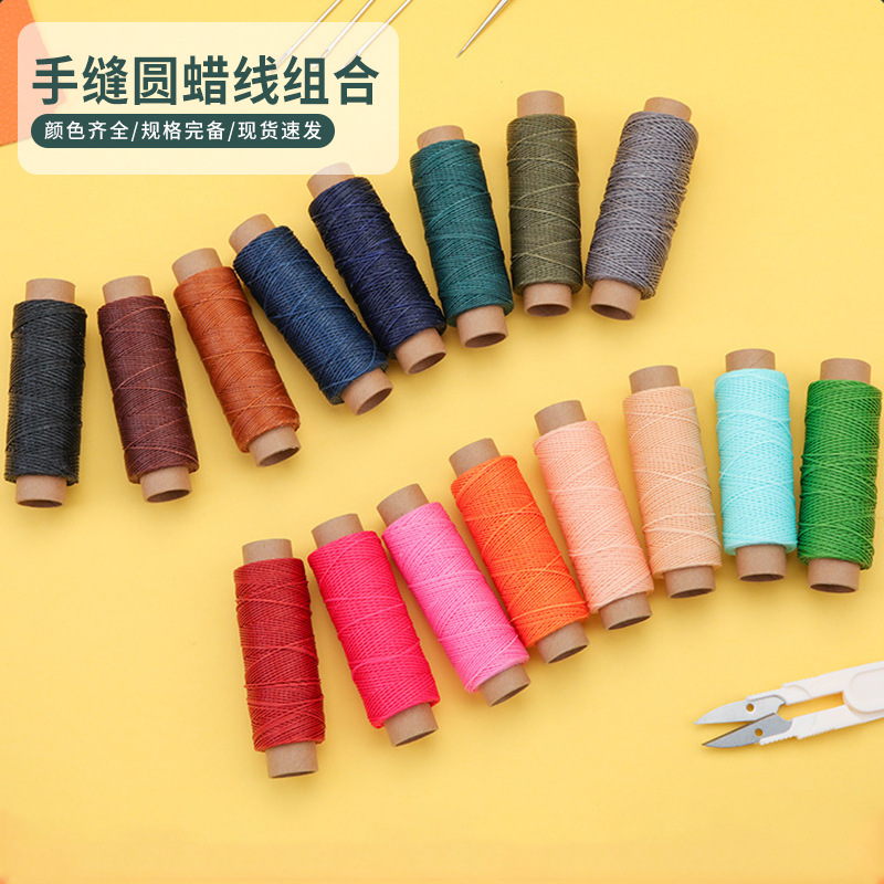 批发630D圆蜡线70米皮具手缝线缝合线高品质皮革蜡线