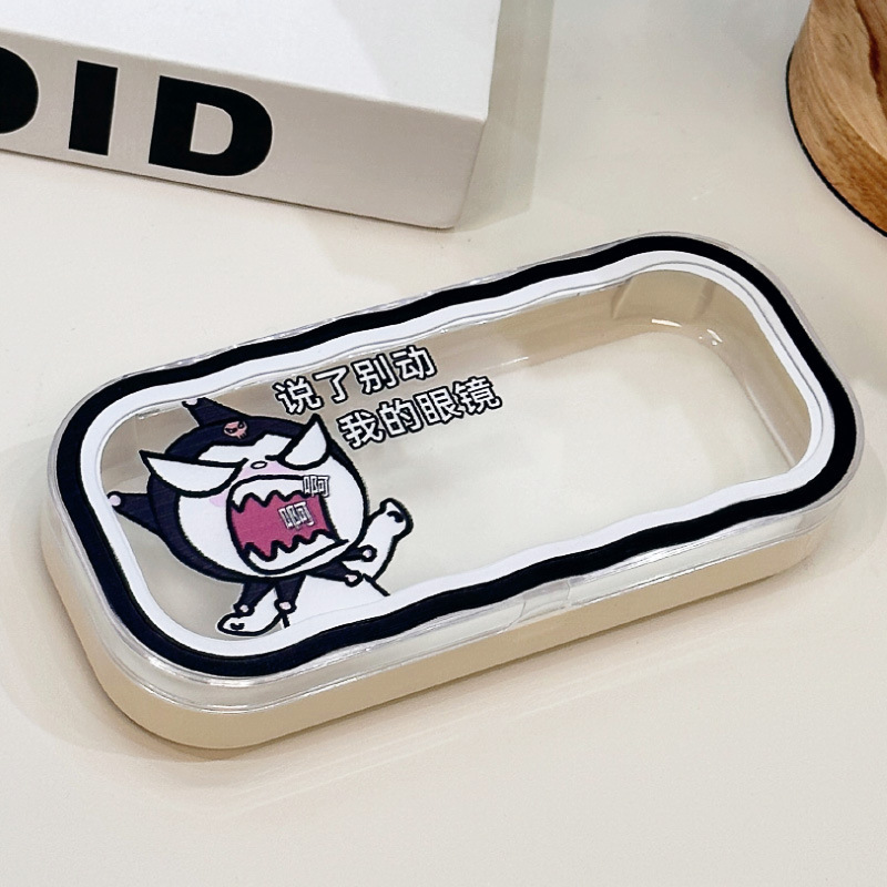 Estuche para gafas moderno con un toque de alta gama, diseño ondulado y bonito, estuche transparente portátil para gafas, estuche para gafas de miopía, estuche para gafas infantiles.