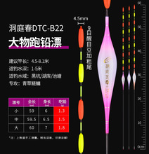 九目纳米醒目豆跑铅飞铅无铅灵顿拖底大物漂，专攻巨大物