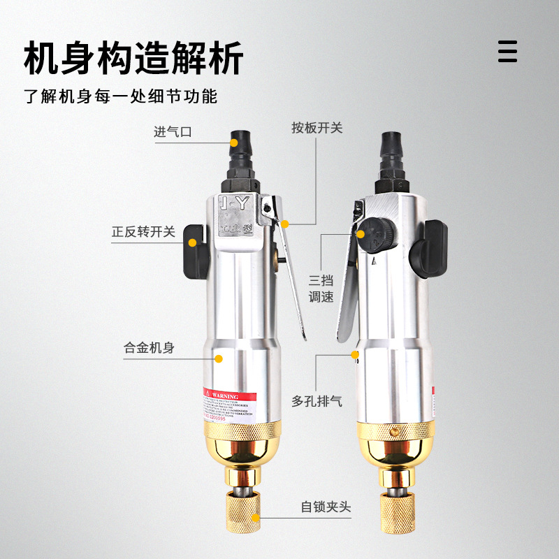 集源気動ドライバー風ロット工業級5h気動風ロット強力ねじりドライバー気動ドライバー