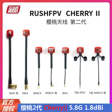 RUSHFPV Cherry2 �����쾀����5.8G������ �A�O���o�˙C�D���쾀