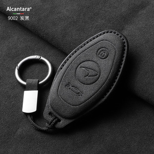Suitable for Mclaren Gt Keychain 600Lt Full Shell 540C Suede Keychain
