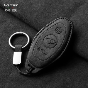 Suitable for Mclaren Gt Keychain 600Lt Full Shell 540C Suede Keychain