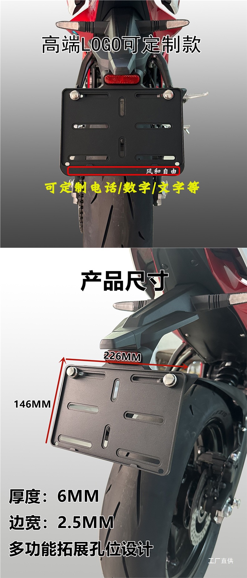 Motorcycle License Plate Frame, Scooter Rear License Plate Cover, Universal License Plate Frame, New Traffic Regulations, Aluminum Alloy License Plate Holder