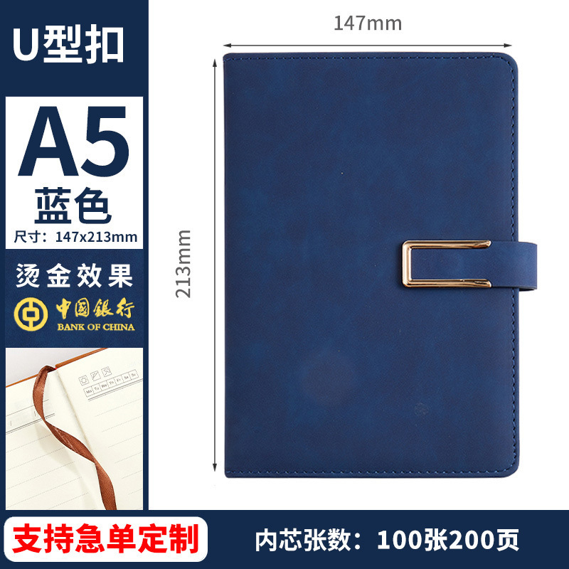 メーカー卸売a5ビジネスギフトセット学生のお土産は、ロゴpuの皮のノートを印刷してカスタマイズすることができます。|undefined