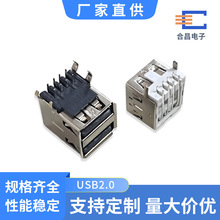 USB2.0双层平口L=11.5min 厂家直销电子元器件 USB连接器