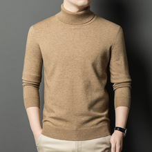 打底高领加厚针织衫男纯色平板毛线衣外贸保暖厚款毛衣男冬天线衫