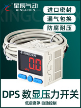 SMC������ѹ������DPS310-RX/DPS301-RX����ѹ�����������ѹ����