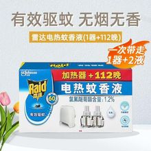 ���l����Ʒ�����_늟�����Һ�pƿ112��+�o���ӟ������������Һ