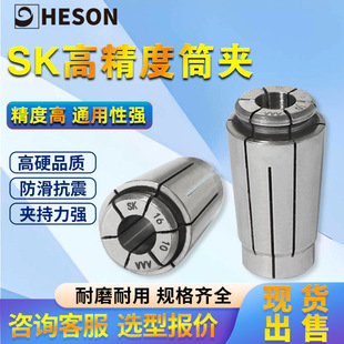 SK�߾���Ͳ�A SKȫϵ�и�Ӳ��ĥ�������𔵿ص������ԊA�^���l