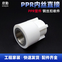 PPR䓽z�ۃȽzֱ�� ����ֱͨ ���ݼyֱ���^��ֱ �����Ƚzˮ�ܽ��^