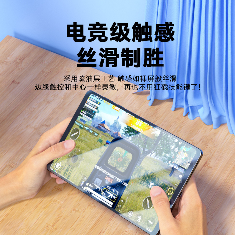 适用于新款联想平板拯救者Y700钢化膜 8.8寸保护膜防爆防指纹批发|undefined