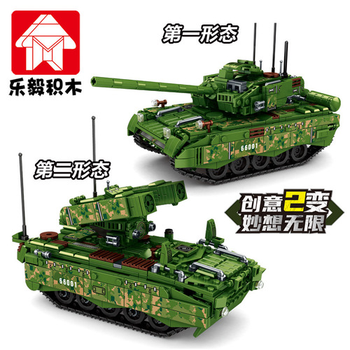 Leyi LY66001-66012 military tank 99 type science and education assembly toy children DIY building blocks holiday gift