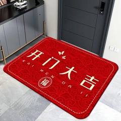 入戶門地墊 方形可水洗新中式紅色婚慶迎賓水晶絨吸水防滑地毯