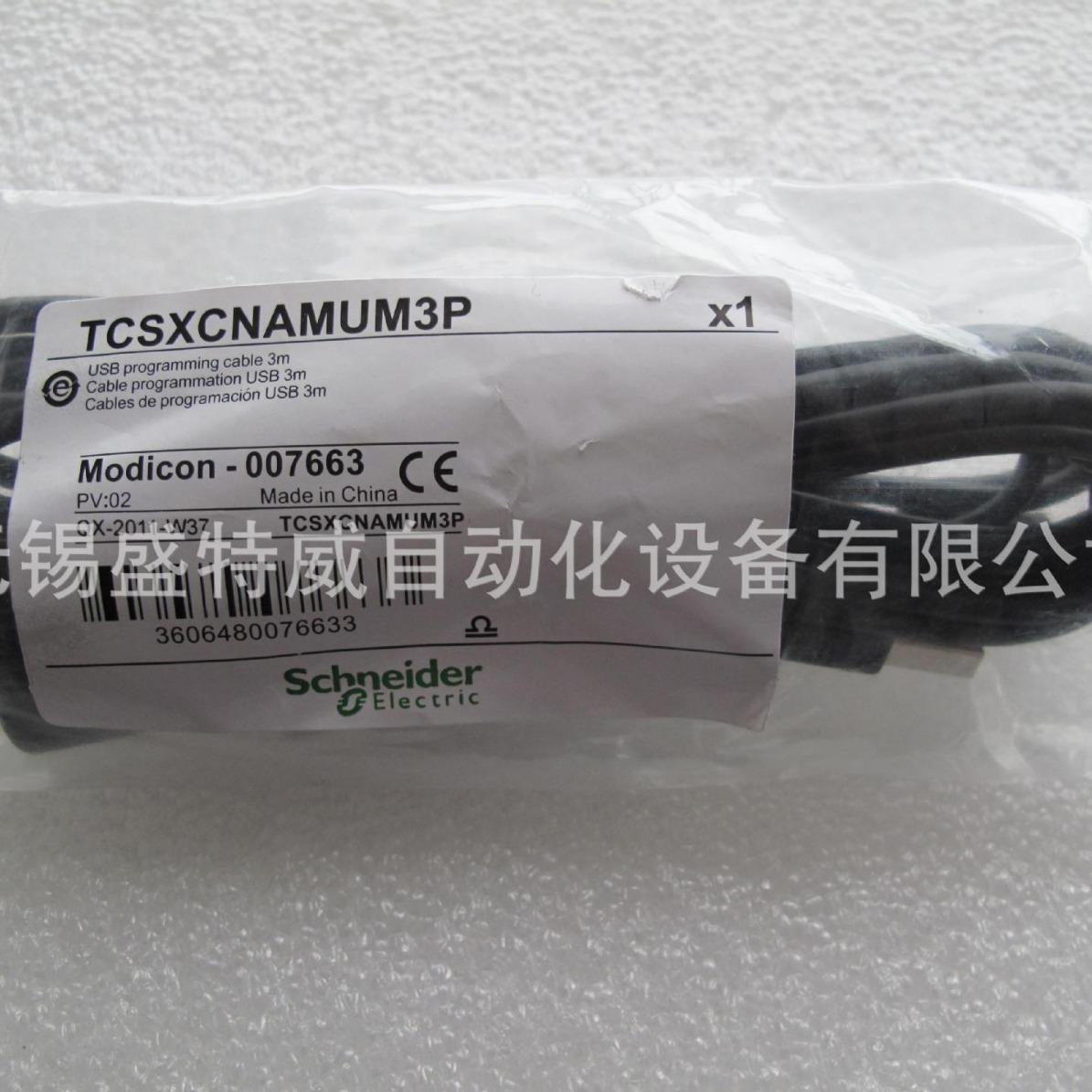 原装现货 TCSXCNAMUM3P   M218PLC编程线 USB端口编程电缆
