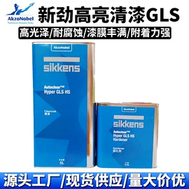 清漆;底漆;汽车涂料