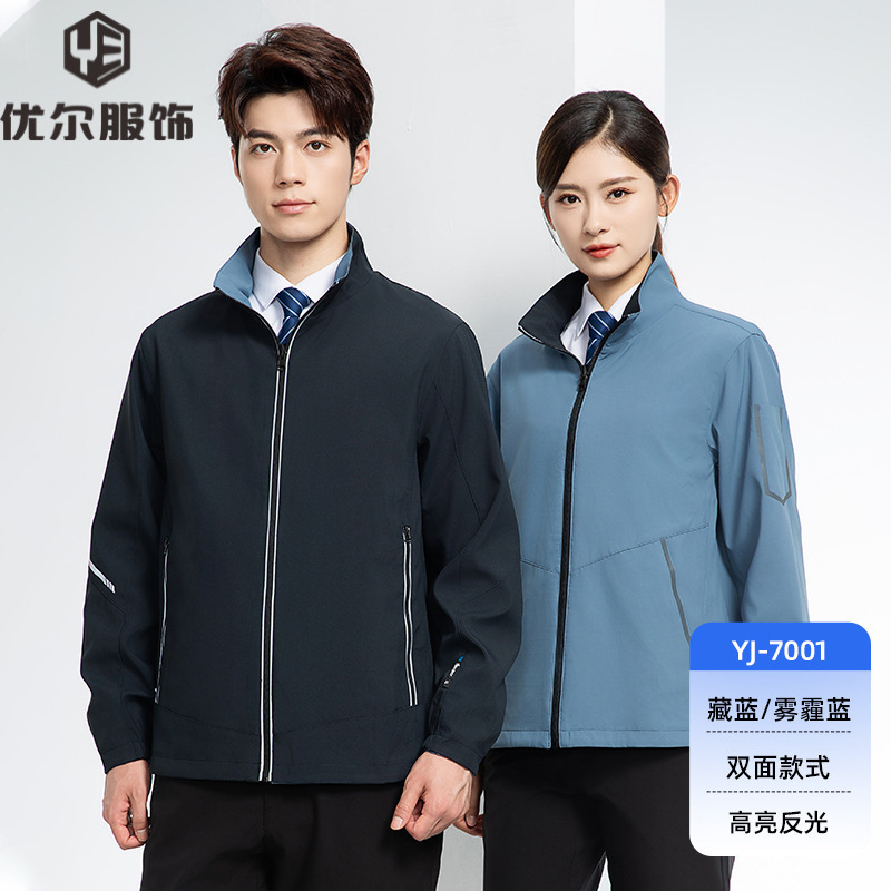 Spring and Autumn Workwear Jacket, Reversible Stand Collar, Durable for Workshop, Corporate Business Group Uniform, Work Jacket
