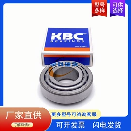 深沟球轴承;圆锥滚子轴承;圆柱滚子轴承