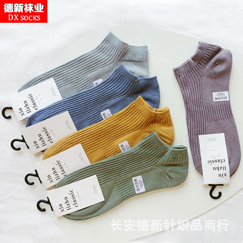 Socks men's color double needle men's and women's solid color socks low waist shallow mouth boat Socks men's simple all-match socks Super supply