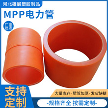 �S�����lmpp����� ����������ֱ����|���o�׹ܾ۱�ϩmpp�����