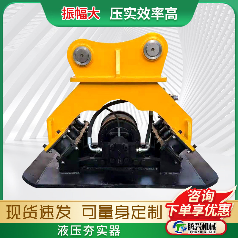 液压夯实机汽油冲击夯打夯机柴油夯土夯实机震动夯两相三相新品