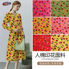 印花、扎染布;粘胶面料;其他化纤面料