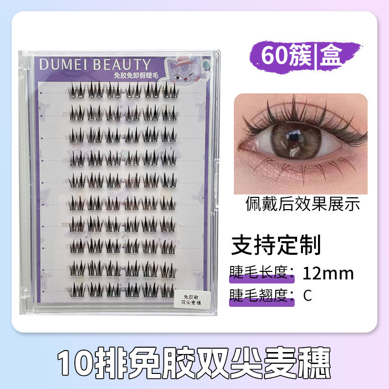 Wholesale transfronterizo sin pegamento falso pestañas de gran capacidad novato perezoso sin pegamento sin descarga de ojos naturales pestañas libro de pestañas image 66
