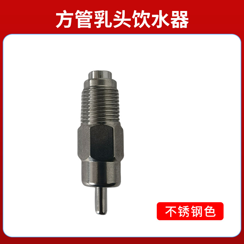 풀 스틸 젖꼭지