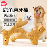 Игрушка, прорезыватель, кот, подходит для подростков, домашний питомец, избавление от скуки