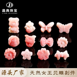 �����錚 ��ȻŮ��ؐ��߅�����Y�ܭh diy���wͨ�װ��Ʒ�Ʒ���