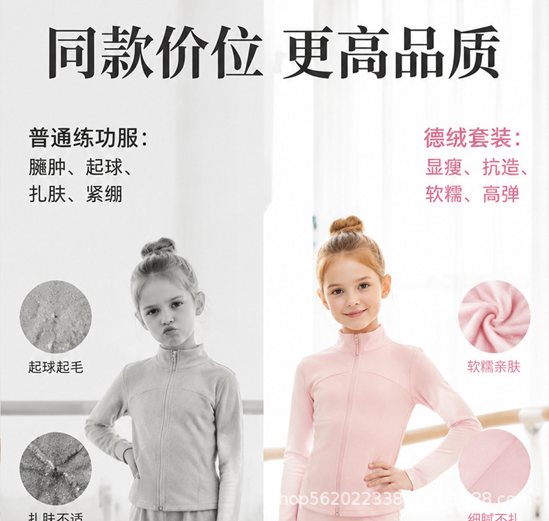 详情图