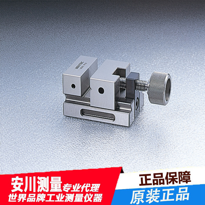 NEOTEC荣制机NV-30高精度横螺丝 精密门型 精密横螺丝平口钳