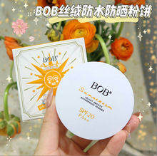 跨境BOB防晒粉饼防水防汗遮瑕不脱妆定妆粉SPF20控油