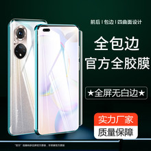 �m����A��sҫ60pro䓻�ˮ��Ĥ50seȫ�����w�sҫ70ȫ��߅�֙CĤ