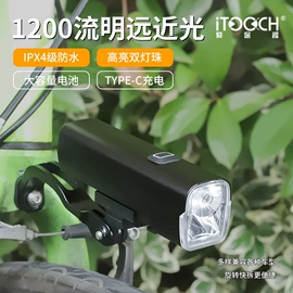 自行车灯;野营/露营灯;其他户外用品