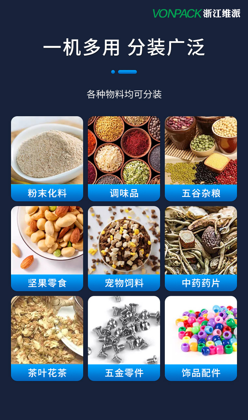 大定量详情_07.jpg